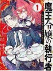 九九影视治愈动漫猫町奇谭全集